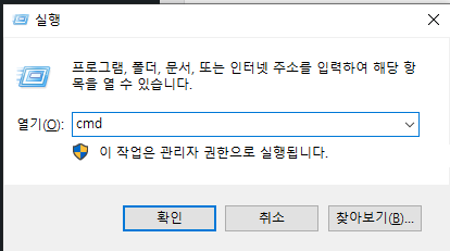 cmd
